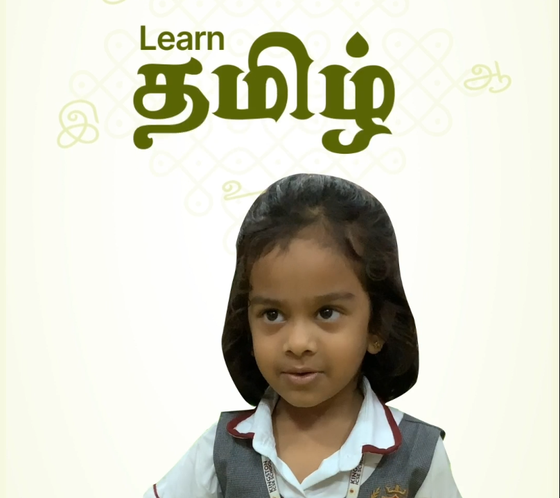 tamil-script-delight8